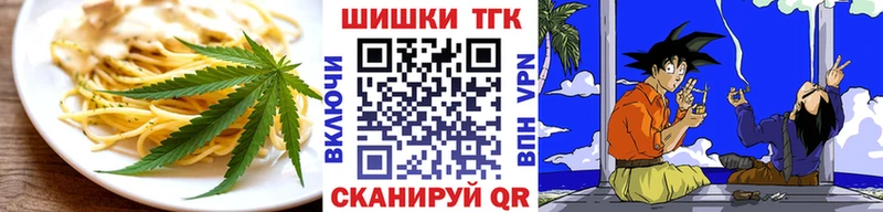 наркотики  Дятьково  Canna-Cookies марихуана 