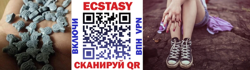 Ecstasy Cube  цена   Дятьково 