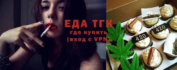 ALPHA PVP Абаза
