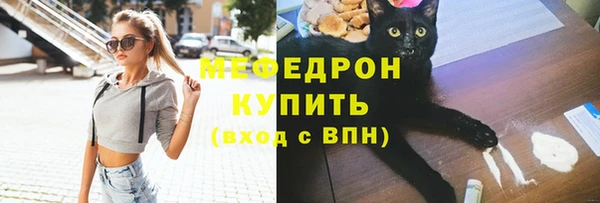 ALPHA PVP Абаза