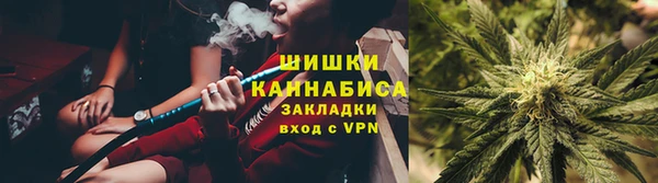 каннабис Абдулино