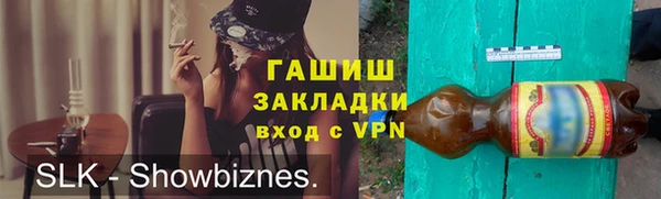 каннабис Абдулино
