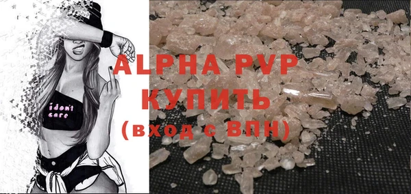 ALPHA PVP Абаза