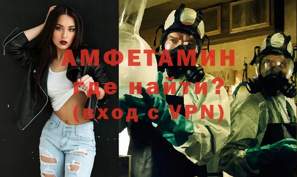ALPHA PVP Абаза