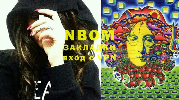 mix Абинск
