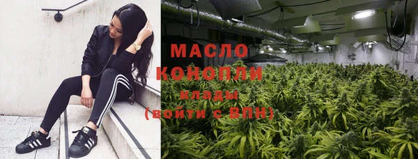 каннабис Абдулино