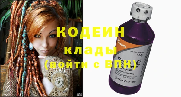 ALPHA PVP Абаза