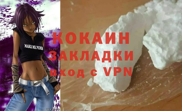 mix Абинск