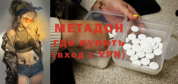 ALPHA PVP Абаза