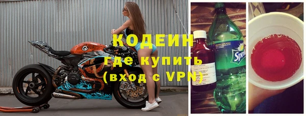 ALPHA PVP Абаза
