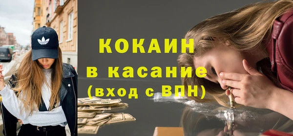 mix Абинск