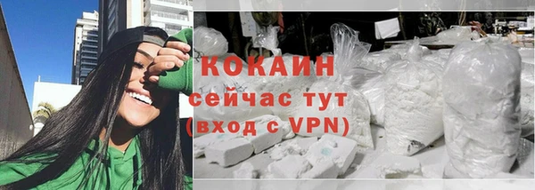 mix Абинск