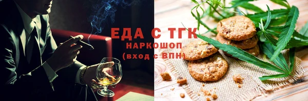 каннабис Абдулино