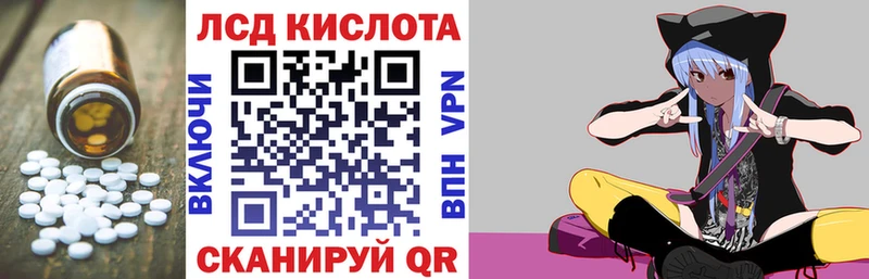 Лсд 25 экстази ecstasy  Дятьково 