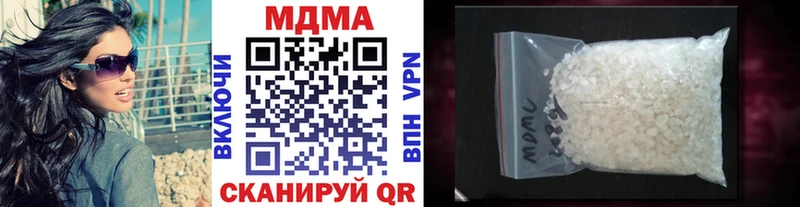 как найти наркотики  Дятьково  МДМА Molly 