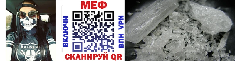 МЕФ 4 MMC omg как зайти Дятьково